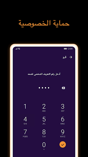 Mobile Android Screenshots 4