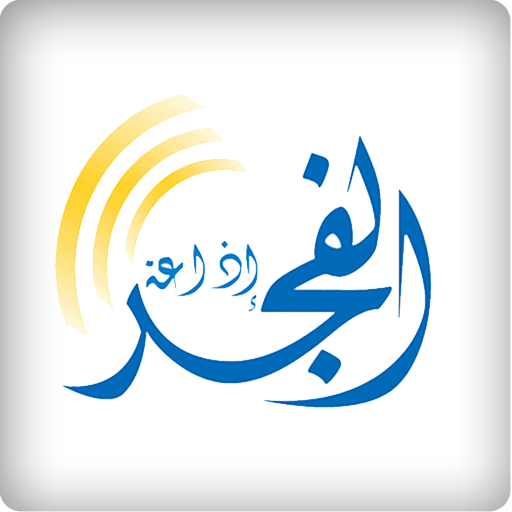 Fajr Radio Live  Icon