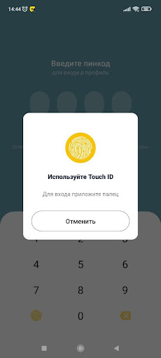 Yapartner Курьер Узбекистан