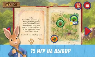 Game screenshot День рождения кролика Питера mod apk