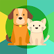 うちっ子ログ:犬や猫のペットお世話日記＆健康管理アプリ - Androidアプリ