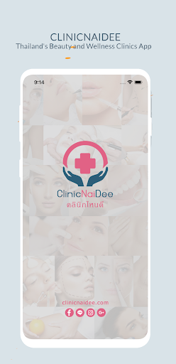 Android application Clinicnaidee-คลีนิคไหนดี screenshort