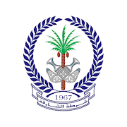 Sharjah Police