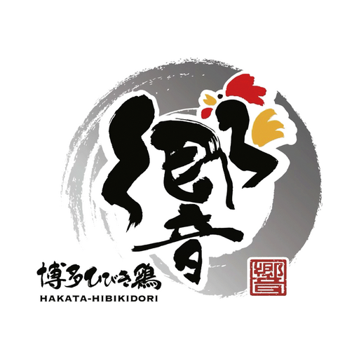 博多からあげ 響 瓜破店 公式アプリ logo