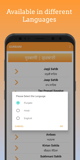 Gurmukh Bani Screen 3