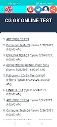 CG GK ONLINE TEST