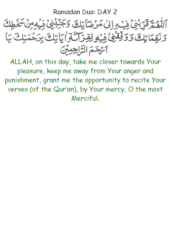 Android application Daily Dua For Ramadan screenshort