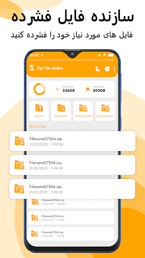 پیش نمایش برنامه