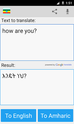 Amharic English Translator - Apps On Google Play