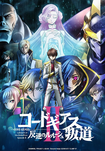 コードギアス 反逆のルルーシュii 叛道 レンタル版 Movies On Google Play