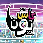 Cover Image of Télécharger كأس تون 1.0 APK