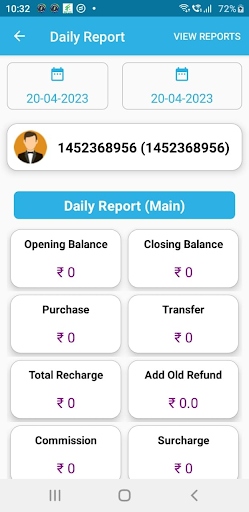 Android application Sky Recharges screenshort