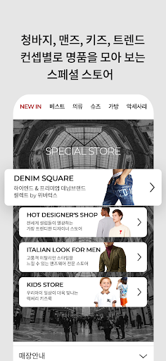 위버럭스 Screen 2