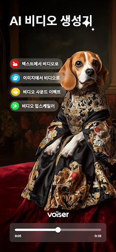 앱 미리보기