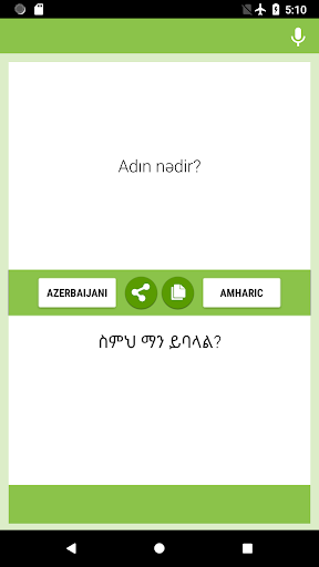 Android application Azerbaijani-Amharic Translator screenshort