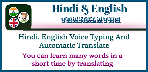 english-to-hindi-translate-android-app