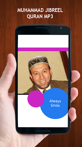 Muhammad Jibreel Quran MP3
