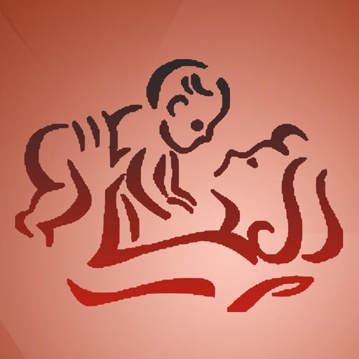 Odia Baby Names 5000+ logo