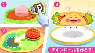 Game screenshot ベビーパンダの魔法のキッチン hack