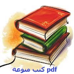 Cover Image of Download Various pdf books 1 APK