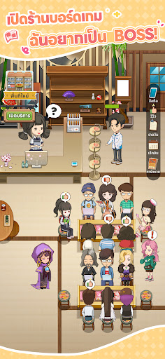 ตัวอย่างแอป