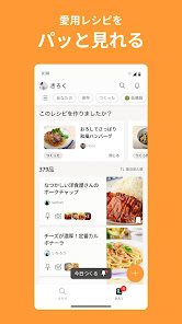 スクリーンショット画像