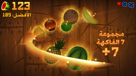 تحميل لعبة Fruit Ninja مهكرة للاندرويد [اخر اصدار] poster-10