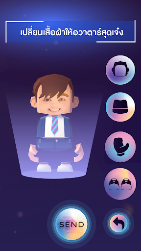 SpaceLink Screen 3