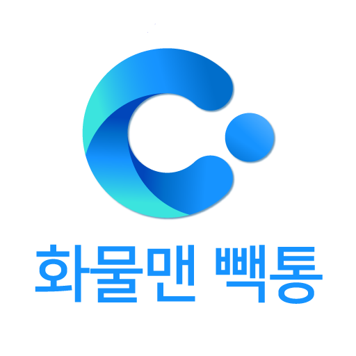 화물맨 커넥트 빽통 logo