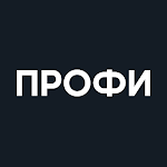 Cover Image of Download Для профи  APK