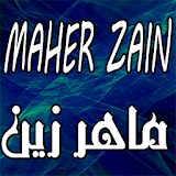 اناشيد ماهر زين Maher Zain mp3 icon