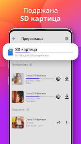 Слика снимка екрана
