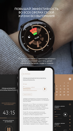 от я до Я: цели и саморазвитие Screen 3