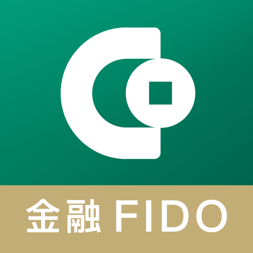 合庫金融FIDO logo