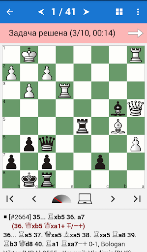Android application Kramnik - Chess Champion screenshort