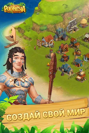 Game screenshot Polynesia Adventure hack