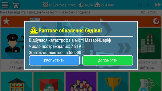 Знімок екрана