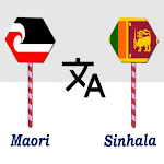 Cover Image of Download Maori To Sinhala Translator  APK