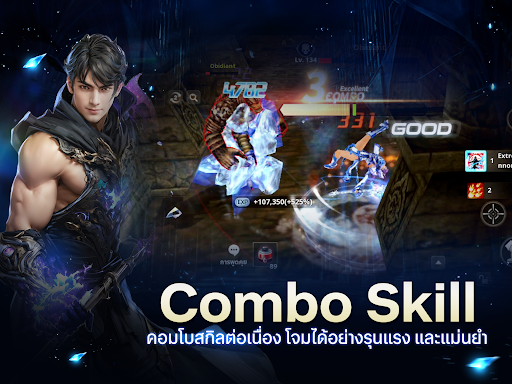 Cabal Infinite Combo 14