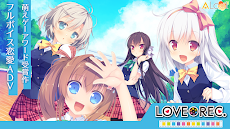 LOVEREC.スマホ版のおすすめ画像1