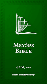 Imágen 1 Sola Bible android