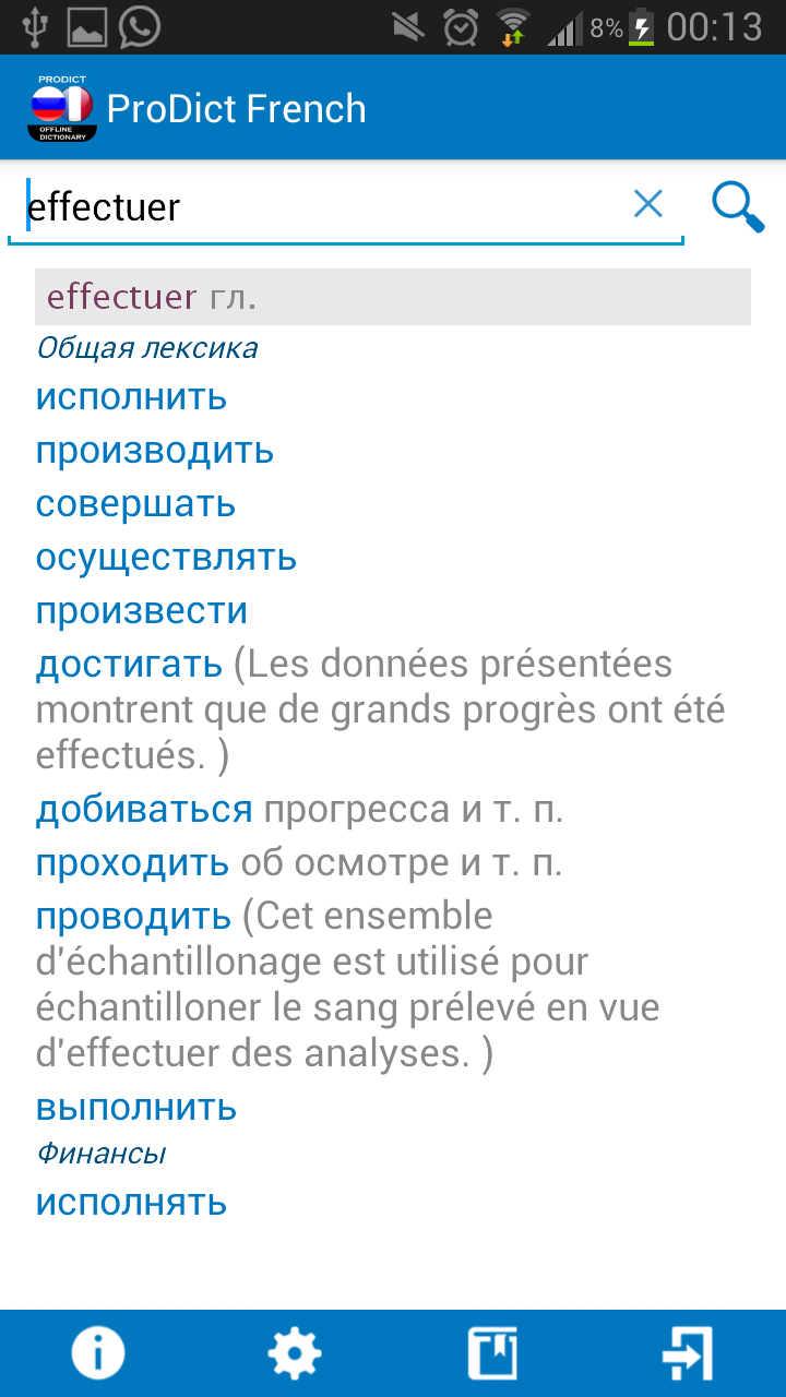 Android application Unlocker ProDict French screenshort