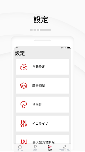 mimisapo Active Screen 3