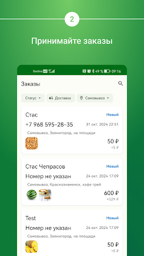 Tabrara: онлайн каталог Screenshot 4 - AppWisp.com