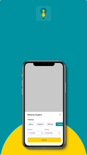 МАгент Screenshot 3 - AppWisp.com