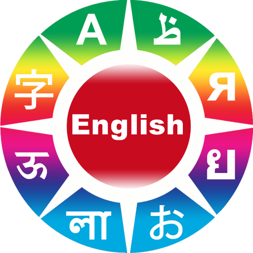 Learn English Phrases  Icon