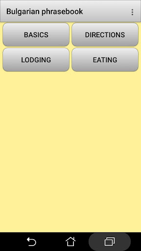 Bulgarian phrasebook and phras Screen 2