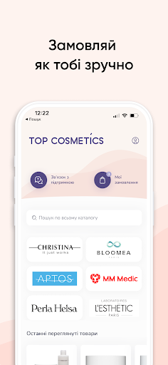 Android application Top Cosmetics screenshort