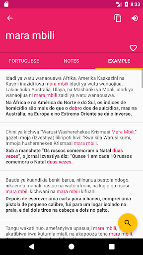 Portuguese Swahili Dictionary Screen 3