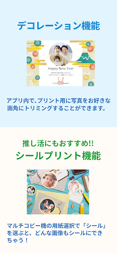 ファミマネットワークプリント screenshot 5